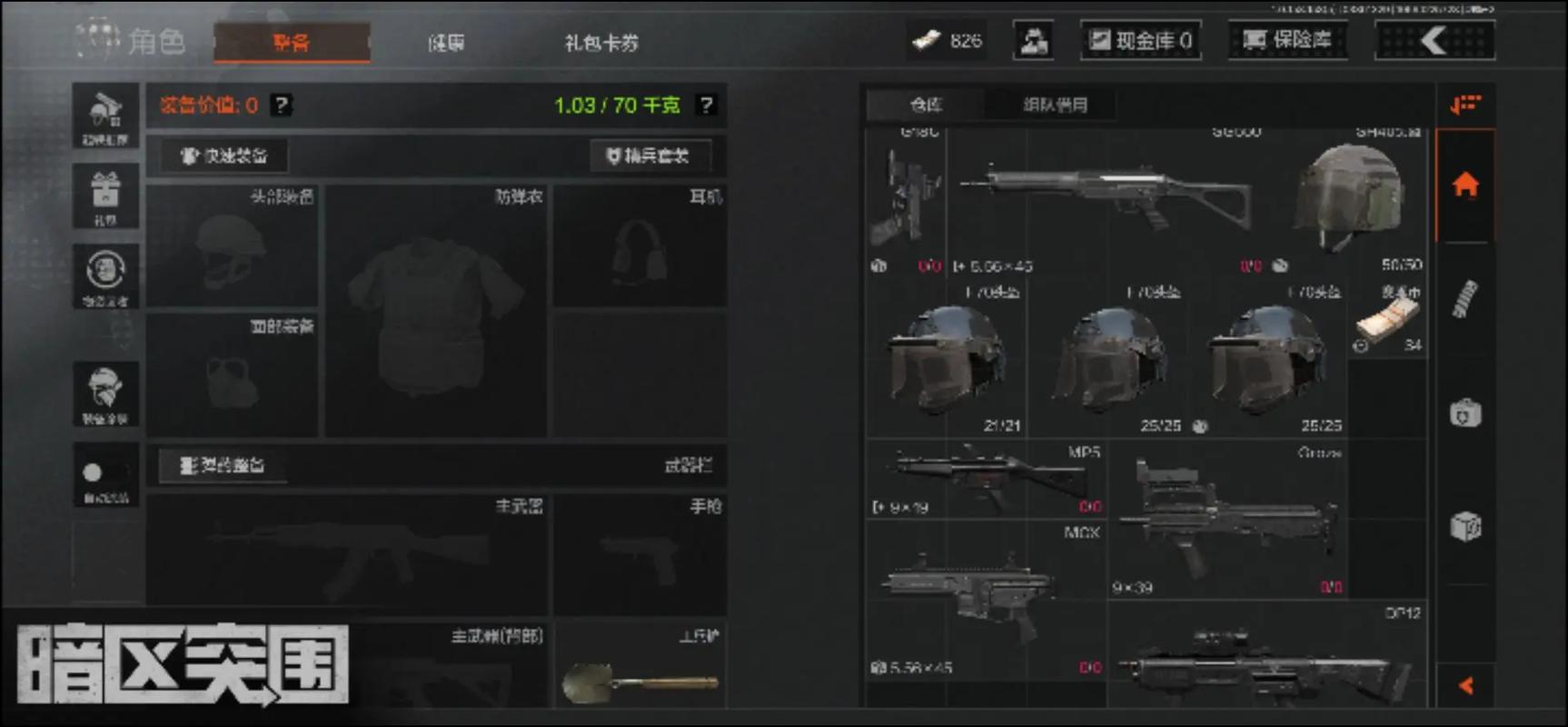 肠梗阻出院后吃什么好